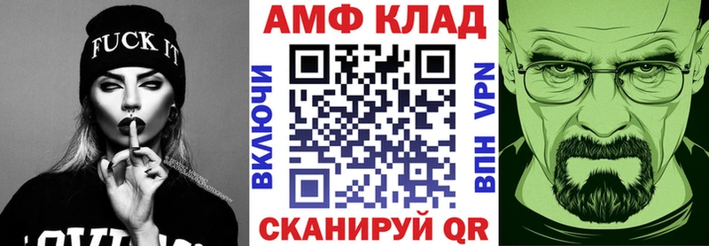 Amphetamine 97%  Чекалин 