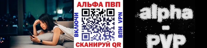 Альфа ПВП Соль  Чекалин 