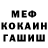 КЕТАМИН VHQ foxy fan