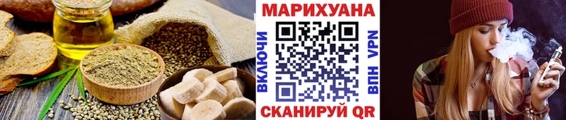 Печенье с ТГК конопля  купить наркоту  Чекалин 