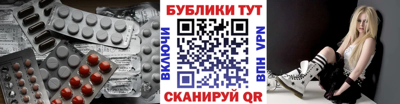 Экстази 250 мг  Чекалин 