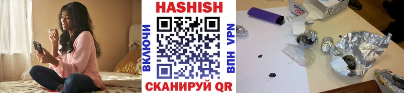 купить наркотик  Чекалин  Гашиш ice o lator 