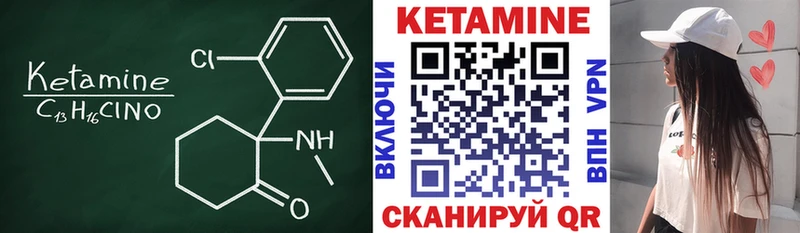Кетамин VHQ  где найти наркотики  Чекалин 