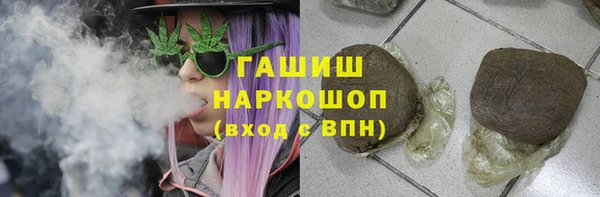 соль курить ск Куйбышев