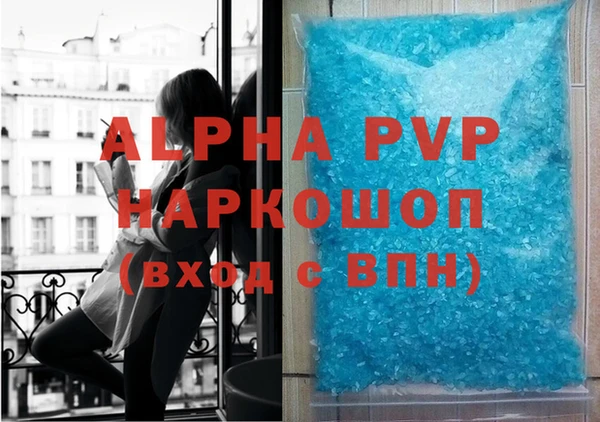 соль курить ск Абаза