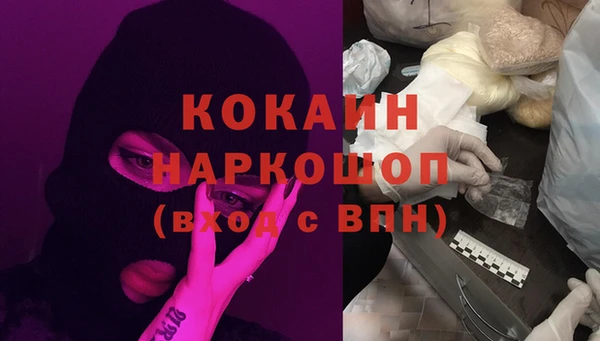 трава Абинск