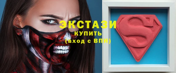 соль курить ск Абаза