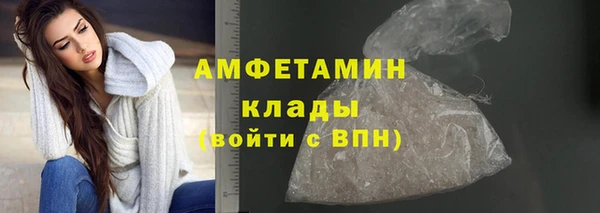 трава Абинск