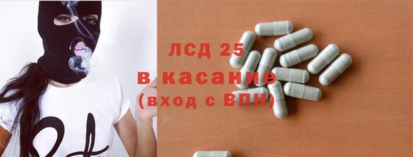 соль курить ск Абаза