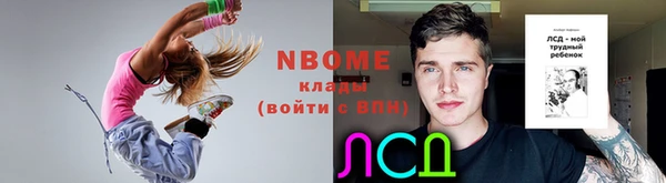 трава Абинск