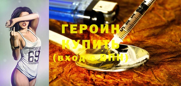 соль курить ск Абаза