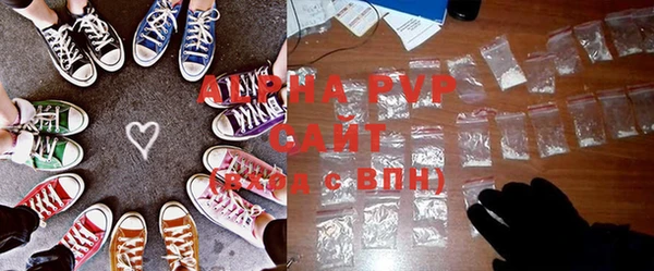 соль курить ск Абаза
