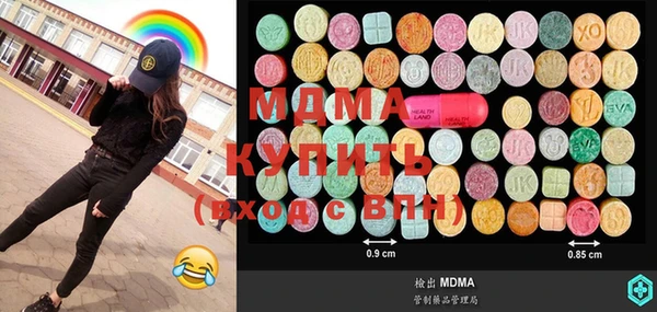 не бодяженный Абдулино