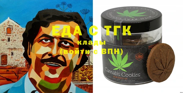 трава Абинск