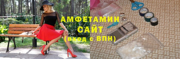 соль курить ск Абаза