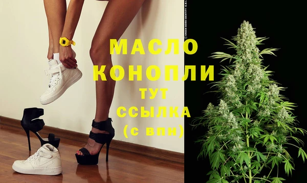трава Абинск