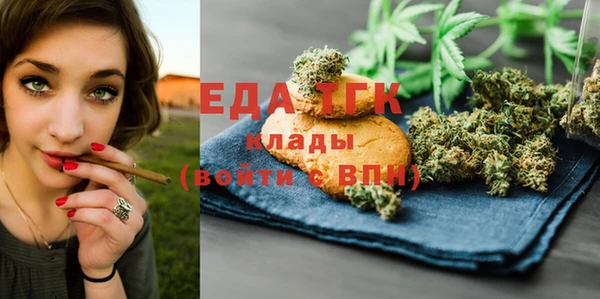 соль курить ск Абаза