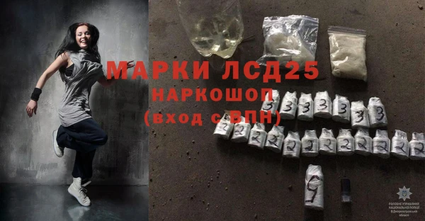 соль курить ск Абаза