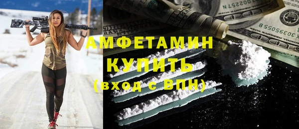 трава Абинск