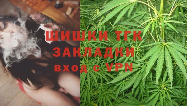 соль курить ск Абаза