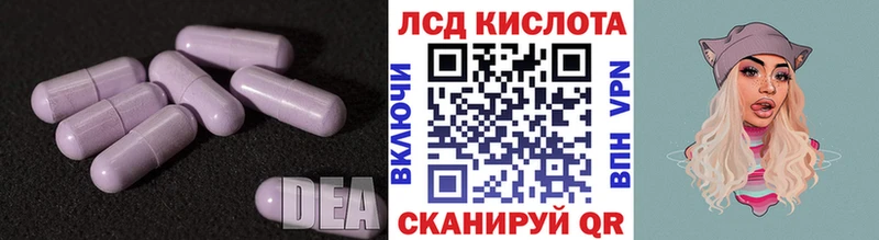 LSD-25 экстази ecstasy Чекалин