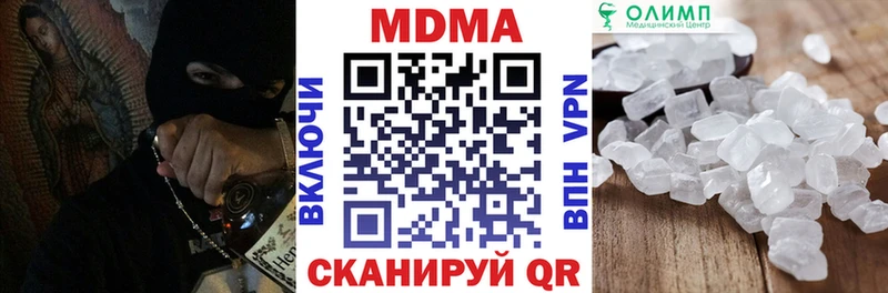 блэк спрут ССЫЛКА  Чекалин  MDMA молли 