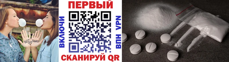 где можно купить наркотик  Чекалин  MEGA маркетплейс  Первитин винт 