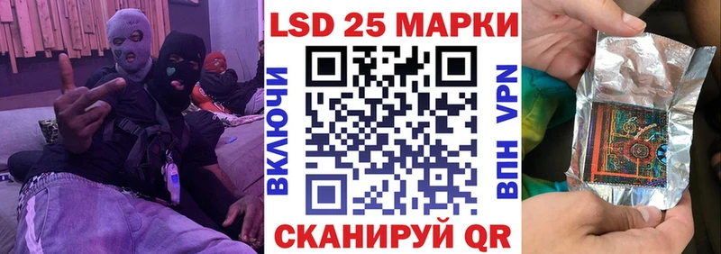Наркотические марки 1,8мг  Чекалин 